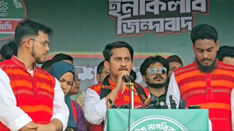 বিমান দুর্ঘটনায় আহত শিক্ষার্থীদের পাশে দাঁড়ানোর আহ্বান এনসিপির