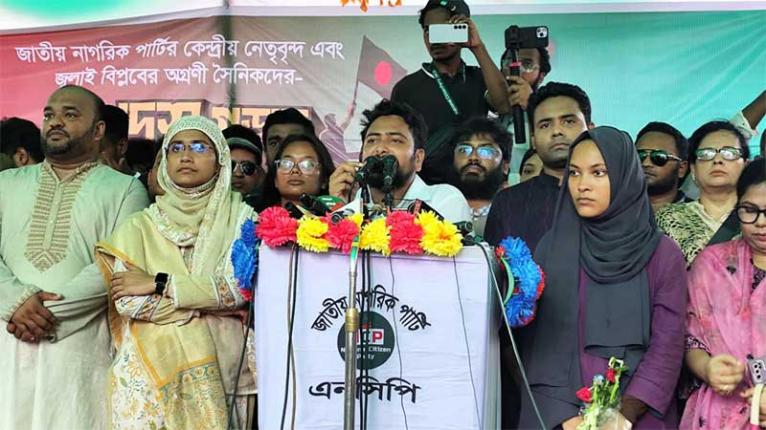 মুজিববাদী আদর্শ গত ৫০ বছর দেশকে বিভাজিত করে রেখেছিল : নাহিদ ইসলাম