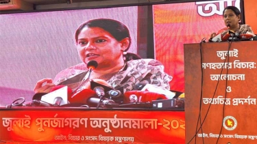 কাঙ্ক্ষিত পরিবর্তনে ব্যক্তি, গোষ্ঠী বা দলীয় স্বার্থের জায়গায় জাতীয় স্বার্থকে অগ্রাধিকার দিতে হবে : সৈয়দা রিজওয়ানা হাসান