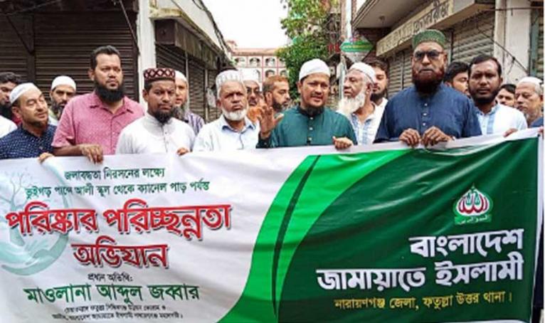 ফতুল্লায় জলাবদ্ধতা নিরসনে পরিষ্কার পরিচ্ছন্নতা অভিযান জামায়াতে ইসলামীর নেতাকর্মীরা