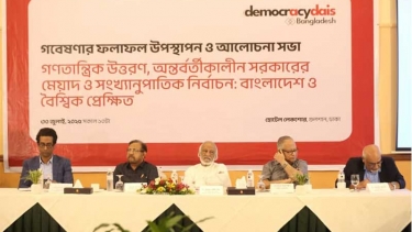 জনগণের চেয়ে দল শক্তিশালী হলে গণতন্ত্রের জন্য বিপজ্জনক : মঈন খান