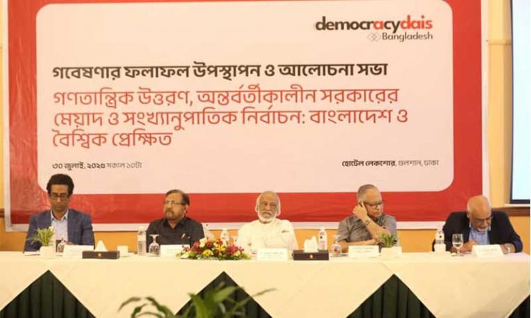 জনগণের চেয়ে দল শক্তিশালী হলে গণতন্ত্রের জন্য বিপজ্জনক : মঈন খান