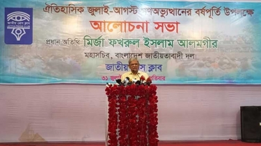 ফেব্রুয়ারিতে নির্বাচন হলে দ্বিধা কেটে যাবে : মির্জা ফখরুল