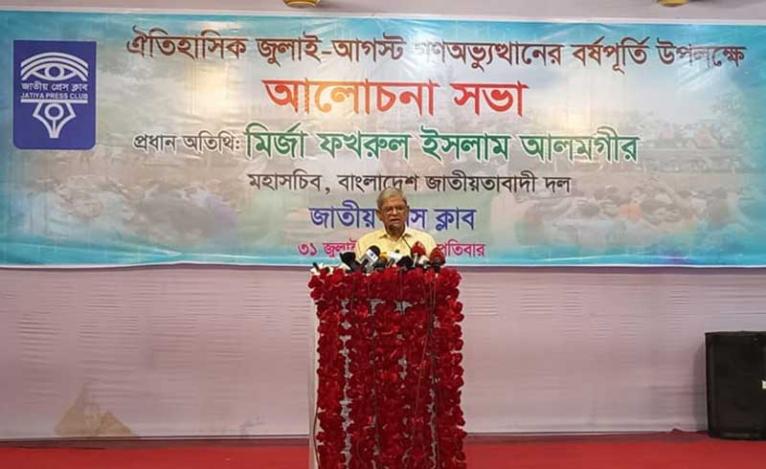 ফেব্রুয়ারিতে নির্বাচন হলে দ্বিধা কেটে যাবে : মির্জা ফখরুল