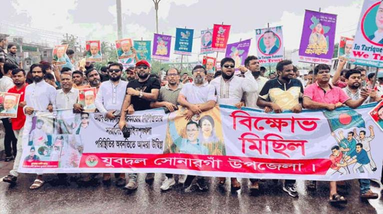 সজিবের নির্দেশনায় বিক্ষোভ মিছিলে সোনারগাঁ যুবদলের যোগদান