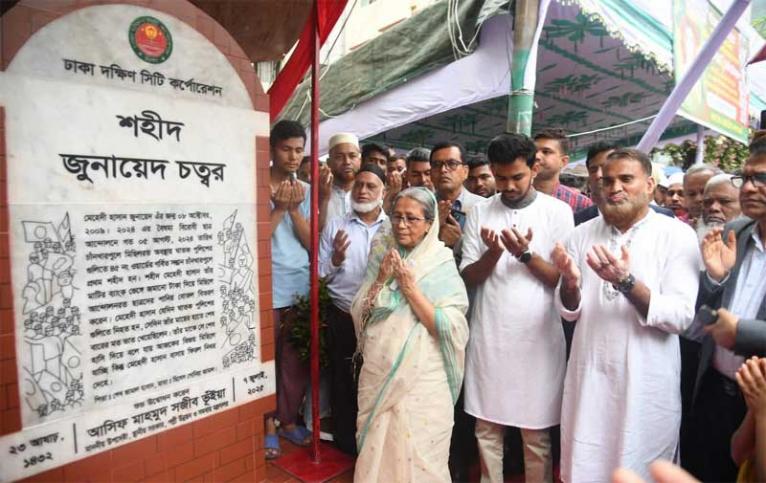 রাজধানীতে ‘শহীদ আনাস সড়ক’ ও ‘শহীদ জুনায়েদ চত্বর’ উদ্বোধন করলেন স্থানীয় সরকার উপদেষ্টা
