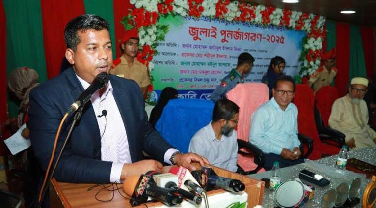 আমাদের দেশের সমস্যা অন্যকেউ এসে সমাধান করে দিবে না - জেলা প্রসাশক