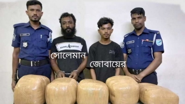 কিল্লারপুলে অভিযানে দুই ব্যাক্তি আটক, ১৩ কেজি গাঁজা উদ্ধার