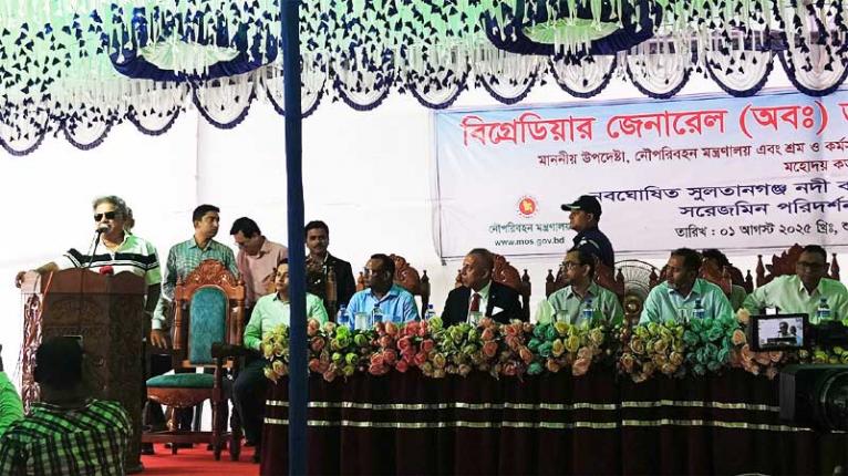 সুলতানগঞ্জ নদীবন্দর পরিদর্শনে নৌপরিবহন উপদেষ্টা