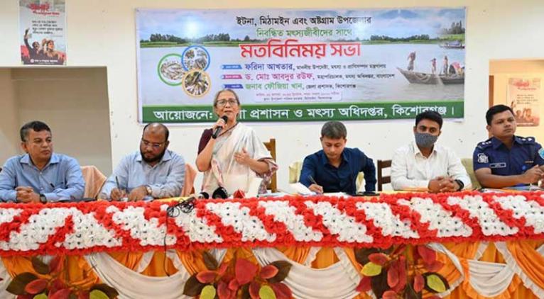 কৃষিতে অতিরিক্ত বালাইনাশক ব্যবহারের ফলে হাওড়ের মৎস্যসম্পদ ক্ষতির সম্মুখীন - মৎস্য উপদেষ্টা