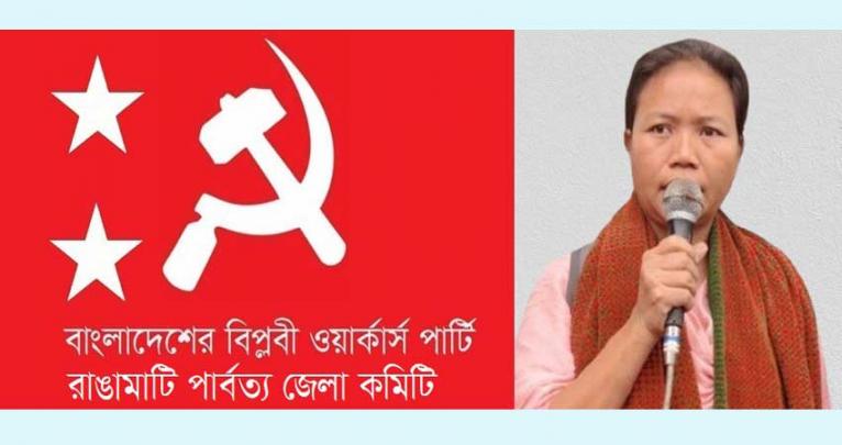 রাঙামাটিতে সরকার রাজনীতিক দলগুলোর ভিতর বিভাজনের রাজনীতি করছে