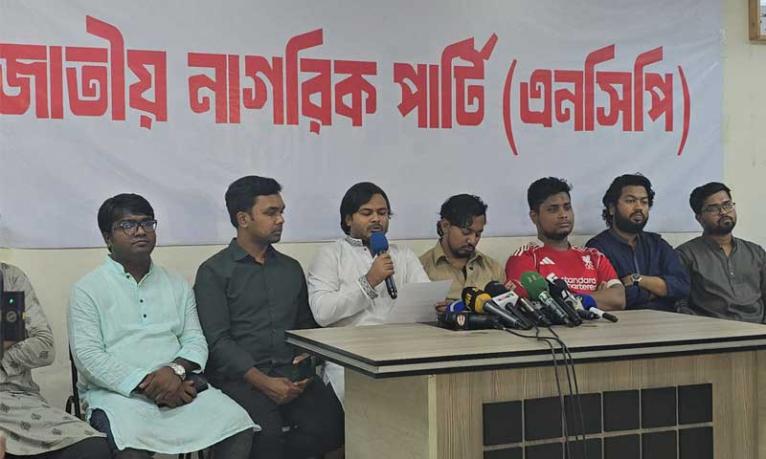 জুলাই সনদের আগে নির্বাচনী রোডম্যাপ ঘোষণা সরকারের প্রতিশ্রুতি ভঙ্গের শামিল : এনসিপি