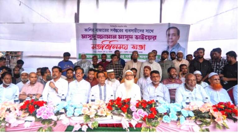 নিরাপদ নারায়ণগঞ্জ গড়তে সবাইকে ঐক্যবদ্ধভাবে কাজ করতে হবে -মাসুদুজ্জামান মাসুদ