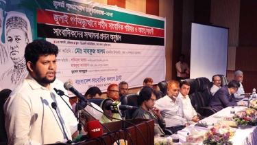 সংবাদমাধ্যম জনগণের কাছে দায়বদ্ধ : মাহফুজ আলম