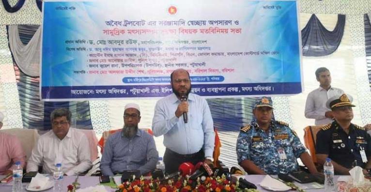 সামুদ্রিক ও নদী সম্পদ সংরক্ষণে বহুমুখী উদ্যোগ গ্রহণ করেছে সরকার