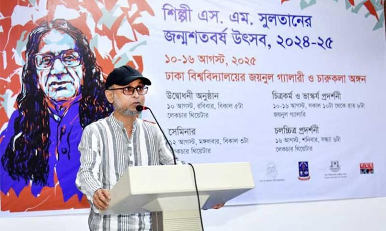 এস এম সুলতানের হারিয়ে যাওয়া ছবি উদ্ধারে উদ্যোগ নেয়া হবে: সংস্কৃতি উপদেষ্টা