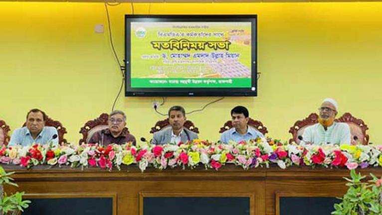 বিএমডিএ কর্মকর্তাদের সঙ্গে কৃষি সচিবের মতবিনিময়
