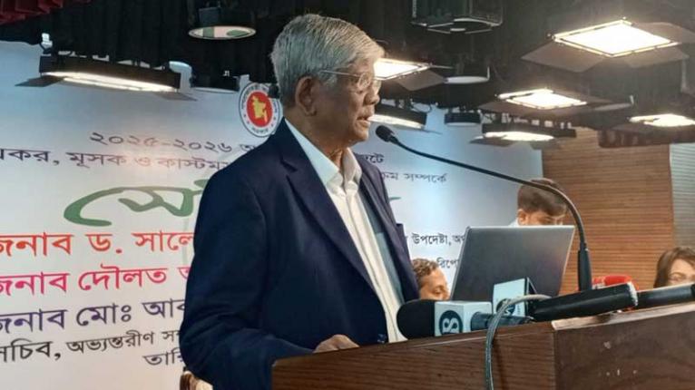 সরকারের অগ্রগতি অন্তর্দৃষ্টিতে দেখার পরামর্শ অর্থ উপদেষ্টার
