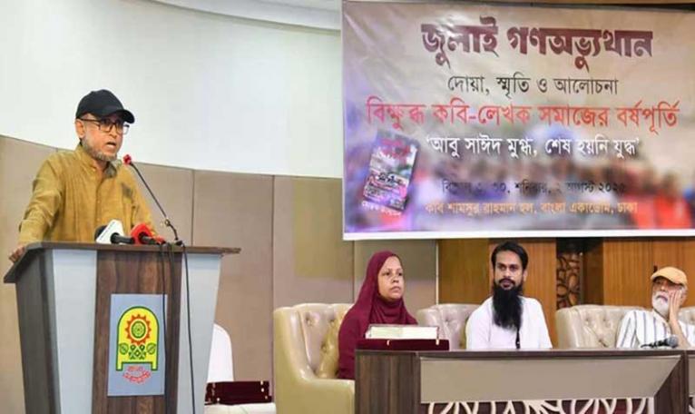 জুলাই গণ-অভ্যুত্থানের সকল শক্তির ঐক্য অটুট রাখতে হবে : সংস্কৃতি উপদেষ্টা