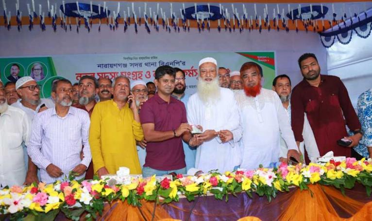 নারায়ণগঞ্জ সদর থানা মহানগর বিএনপির সদস্য নবায়ন