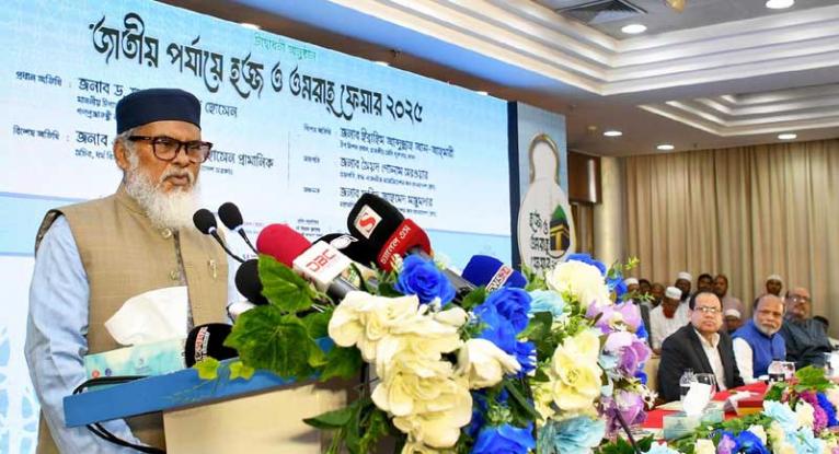 হজ কার্যক্রমে কেউ ঘুষ নিলে ফাঁসিতে ঝোলানো হবে : ধর্ম উপদেষ্টা