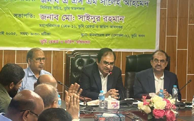 সঠিক ভূমি ব্যবস্থাপনা দেশ ও জাতির জন্য অতিব গুরুত্বপূর্ণ : সিনিয়র সচিব
