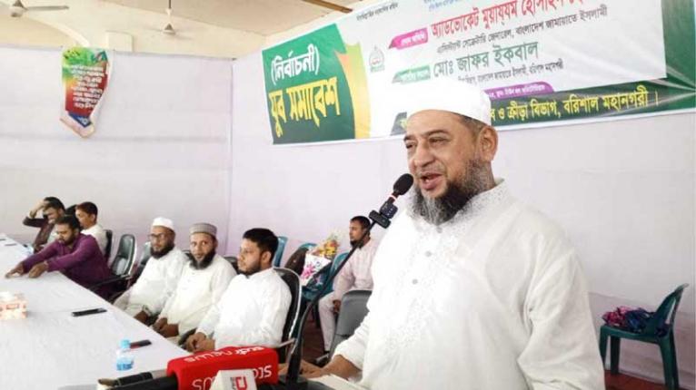 নতুন বাংলাদেশ গড়তে জনগণ এবার জামায়াতকে বেছে নেবে: হেলাল