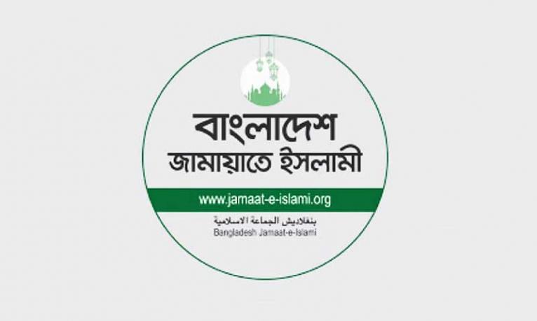 জাগপা সভাপতির ওপর হামলার নিন্দা জামায়াতের