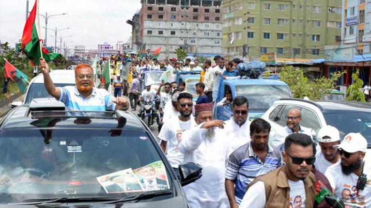 দেশ ও মানুষের কল্যাণে বিএনপি রাজনীতি করে: গিয়াসউদ্দিন