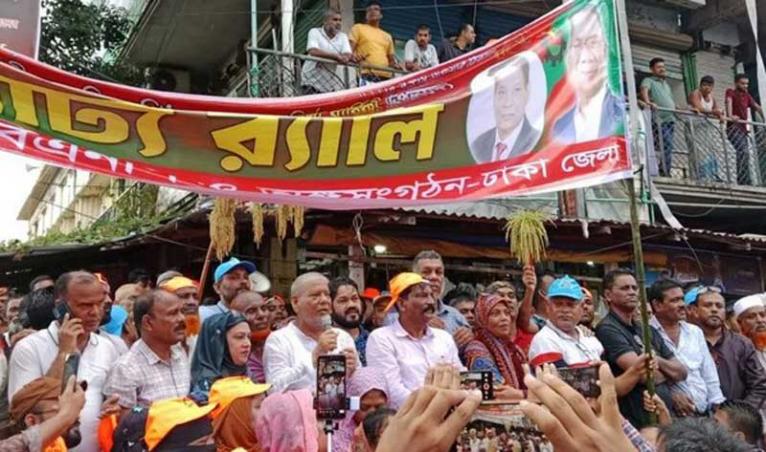 ধামরাইয়ে বিএনপি-এর প্রতিষ্ঠাবার্ষিকী উপলক্ষে বর্ণাঢ্য র্যালি অনুষ্ঠিত
